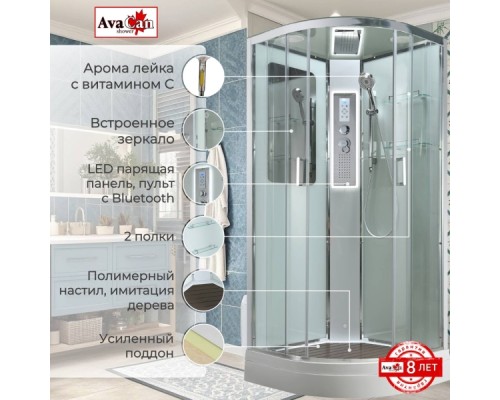 Душевая кабина Avacan A2090LED AVA 90x90 LED, стекла прозрачные, профиль хром