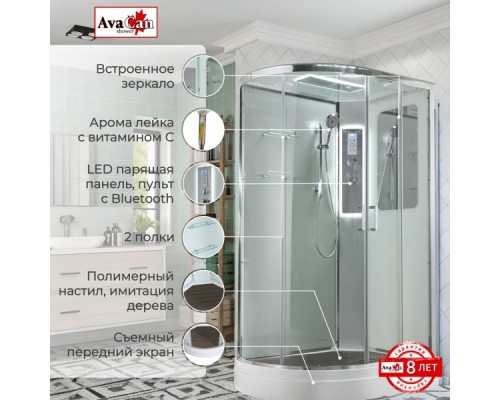 Душевая кабина Avacan A2912RLED AVA 120x90 правый, LED, стекла прозрачные, профиль хром Душевая кабина Avacan A2912RLED AVA 120x90 правый, LED, стекла прозрачные, профиль хром