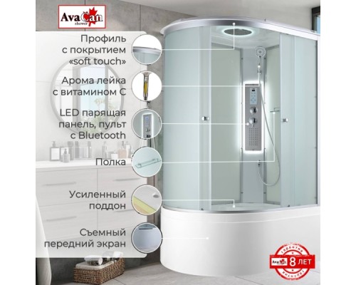 Душевая кабина C5012R LED