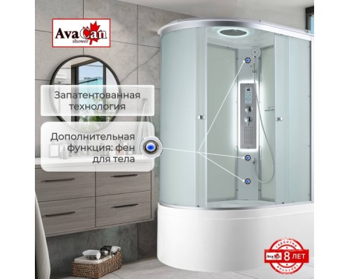 Душевая кабина C5012R LED