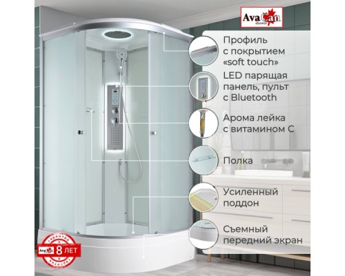 Душевая кабина C3090 LED