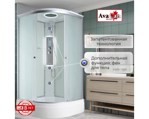 Душевая кабина C3010 LED