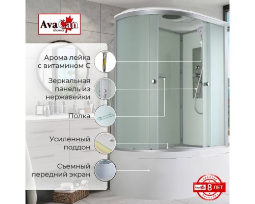 Душевая кабина D5012R стандартная