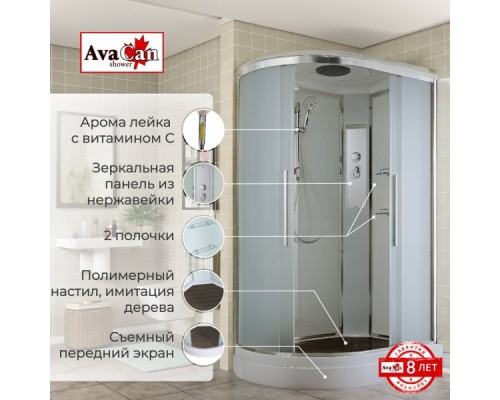 Душевая кабина EM2812R стандартная