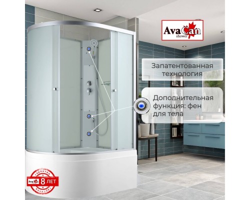 Душевая кабина C5012R N без крыши