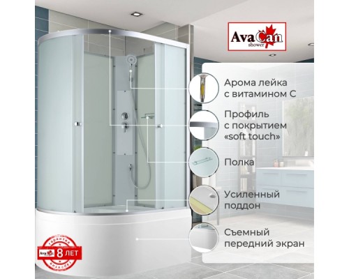 Душевая кабина C5012R N без крыши