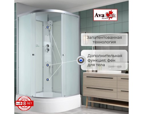 Душевая кабина C3090 N без крыши