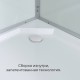 Душевая кабина D2012L N без крыши