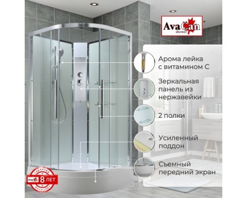 Душевую кабина Avacan EM3080NT AVA 80x80, стандарт, стекла матовое/прозрачное, профиль хром