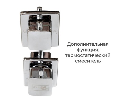 Душевую кабина Avacan EM3080NT AVA 80x80, стандарт, стекла матовое/прозрачное, профиль хром