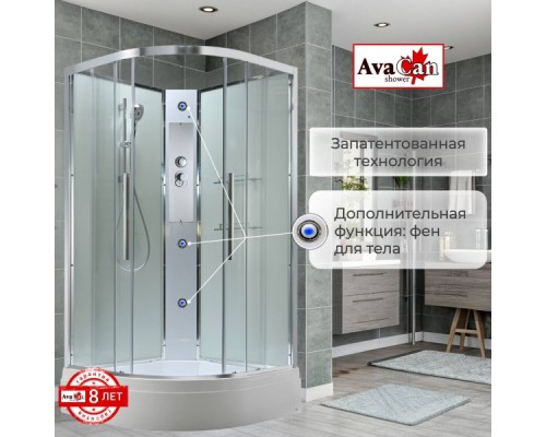 Душевую кабина Avacan EM3080NT AVA 80x80, стандарт, стекла матовое/прозрачное, профиль хром
