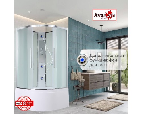 Душевая кабина Avacan EM5010N AVA 100x100 без крыши, стекла матовые, профиль хром