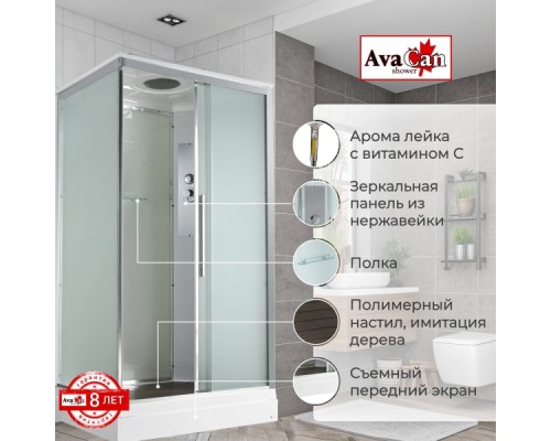 Душевая кабина Avacan KD2911 AVA 110x90 стандарт, стекла матовые, профиль хром