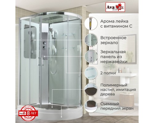 Душевая кабина A2912L стандартная