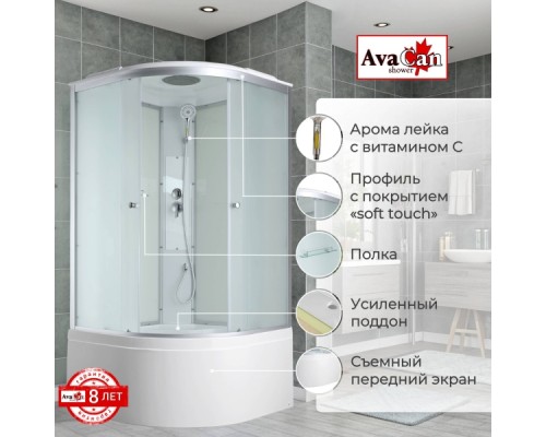 Душевая кабина C5010 стандартная