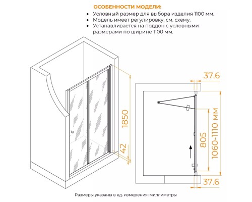 Душевая дверь RGW Classic 110x195 CL-21 стекло прозрачное, профиль хром Душевая дверь RGW Classic 110x195 CL-21 стекло прозрачное, профиль хром