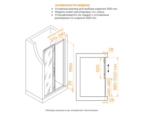Душевая дверь 100*195 RGW PA-114-Gb Золото браш/Прозрачное/6 мм (98-102) (EasyClean) (030811410-16)