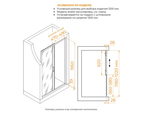 Душевая дверь 120*195 RGW PA-114-Gr Серый/Прозрачное/6 мм (118-122) (EasyClean) (030811412-110) Душевая дверь 120*195 RGW PA-114-Gr Серый/Прозрачное/6 мм (118-122) (EasyClean) (030811412-110)